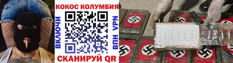 Купить Шарья ГЕРОИН  Меф  ГАШ  A-PVP  Бошки Шишки  КОКАИН 