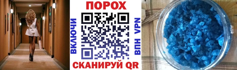 что такое   Шарья  АМФ 97% 