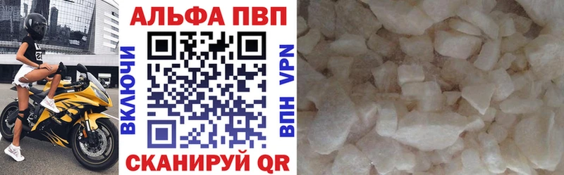 где можно купить наркотик  Шарья  Alfa_PVP СК КРИС 
