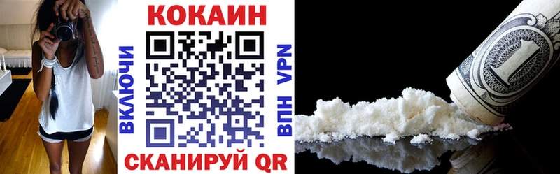 Cocaine Эквадор  Шарья 