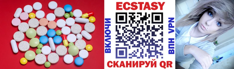 hydra зеркало  Шарья  ЭКСТАЗИ Cube  купить наркотики цена 