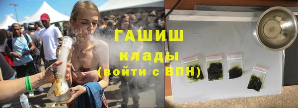 наркотики Балахна