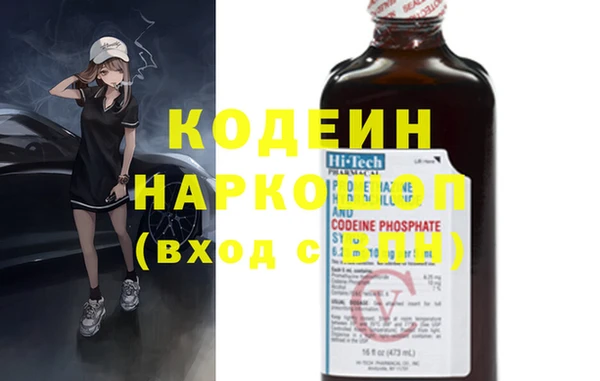 MESCALINE Балабаново