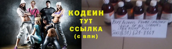 наркотики Балахна