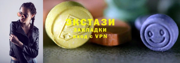 наркотики Балахна