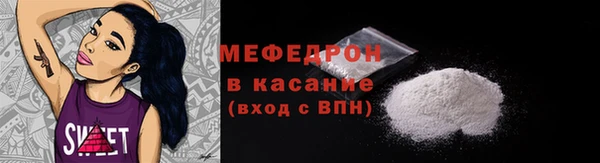 мефедрон мука Баксан
