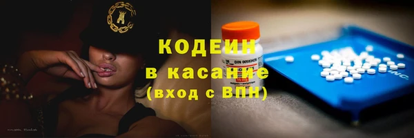 наркотики Балахна