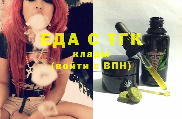 MESCALINE Балабаново