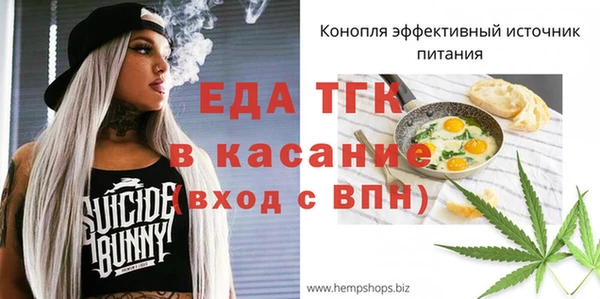 MESCALINE Балабаново