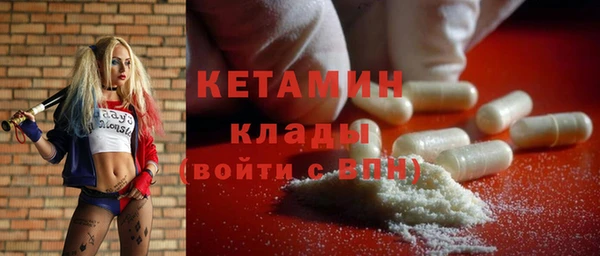 MESCALINE Балабаново