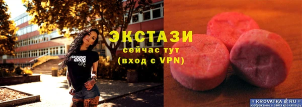 наркотики Балахна