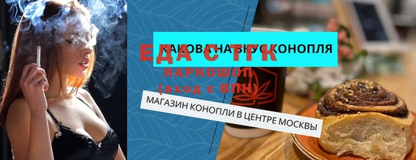 наркотики Балахна