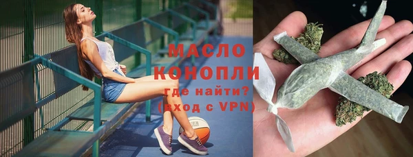 MESCALINE Балабаново