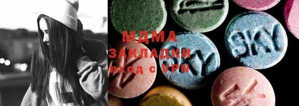 MESCALINE Балабаново