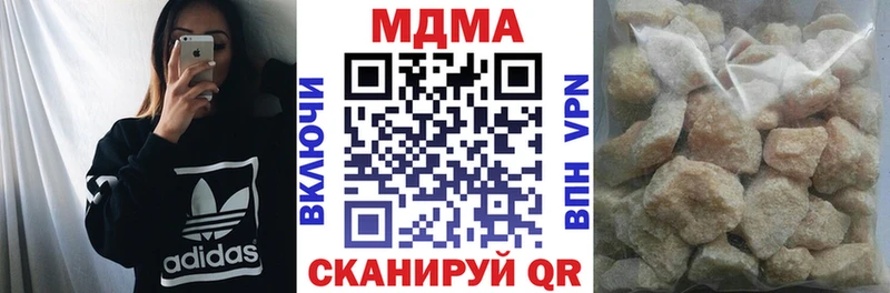 где продают наркотики Шарья МДМА Molly