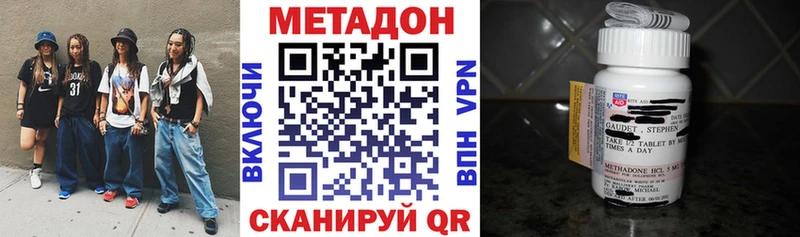 наркошоп  Шарья  Метадон мёд 
