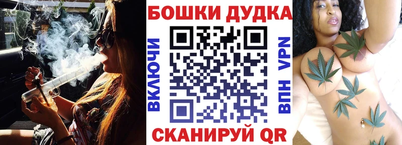Бошки марихуана White Widow  blacksprut tor  Шарья 